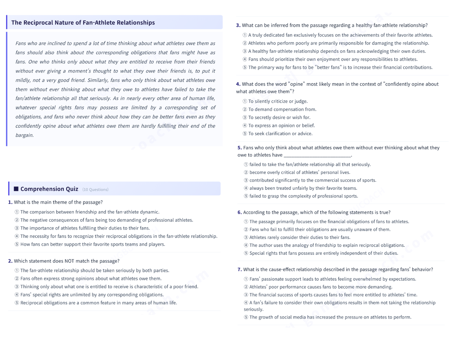 문해력 LEVEL UP 결과물 미리보기